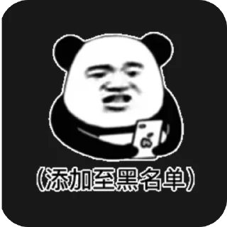 Telegram sticker 🫥 Wwww