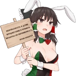 Video sticker 🙃 Blacked touhou @BNWOBEST