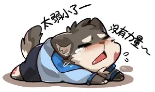 Video sticker 😭 Cute...@kuro_neco2909