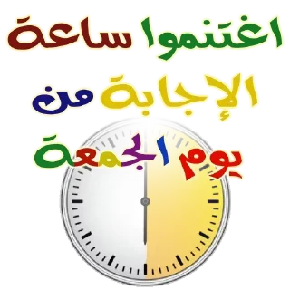 Telegram stiker ♥️ المتاجر الإلكترونية @stores_2022