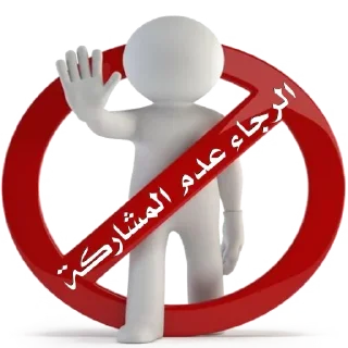 Video sticker 🚫 المتاجر الإلكترونية @stores_2022