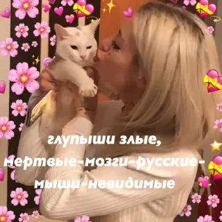 Telegram sticker 😚 смысл жизни хофманнита