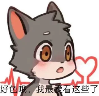 Video sticker 😍 Cheng'Pack Furry Edition