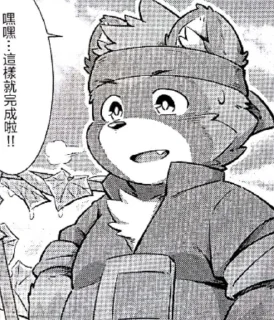 Sticker 😄 Cheng'Pack Furry Edition