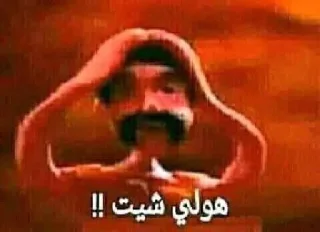 Telegram sticker 🔥 Leo