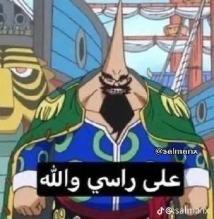 Telegram sticker 🎣 Leo