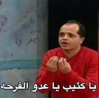 Video sticker 😔 Leo