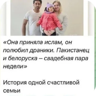 Video sticker 🖼 Свинорус
