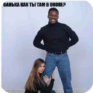 Telegram sticker 👖 Свинорус