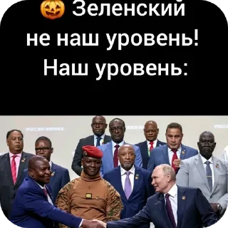 Sticker 👍 Свинорус
