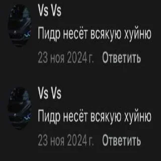 Telegram sticker ❤ Набор говна :: @fStikBot