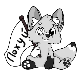 Video sticker 🙂 Набор говна :: @fStikBot