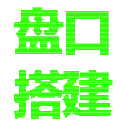 Sticker 😍 谷歌搜索 万维电讯