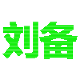Sticker 😍 谷歌搜索 万维电讯