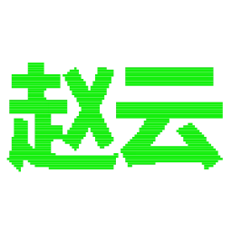 Sticker 😍 谷歌搜索 万维电讯