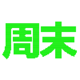 Sticker 😍 谷歌搜索 万维电讯
