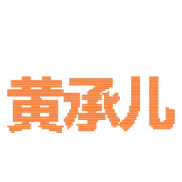 Sticker 😍 谷歌搜索 万维电讯