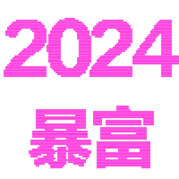 Sticker 😍 谷歌搜索 万�...