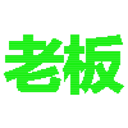 Sticker 😍 谷歌搜索 万维电讯
