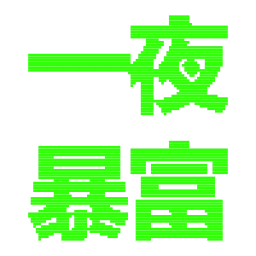 Sticker 😍 谷歌搜索 万维电讯
