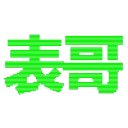 Video sticker 😍 谷歌搜索 万�...