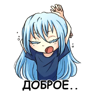 Video sticker 🤭 Rimuru Tempest by @biblethe