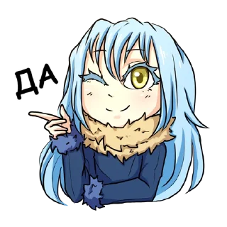 Telegram sticker 👍 Rimuru Tempest by @biblethe
