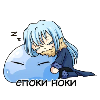 Telegram sticker 😴 Rimuru Tempest by @biblethe