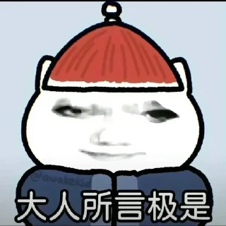 Telegram stiker 🌟 喵喵喵~🪳 @QQQQQQQQQ6699