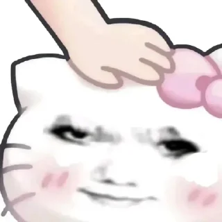 Sticker 🤣 喵喵喵~🪳 @QQQQQQQQQ6699