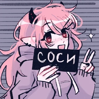 Video sticker ✌️ Дьяволица 18+. Больше тут: @hentach_s:.