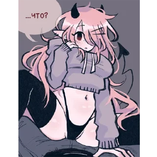 Telegram sticker 😧 Дьяволица 18+. Больше тут: @hentach_s:.