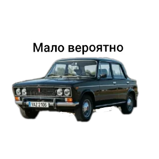 Telegram sticker 🚗 Русский Авто