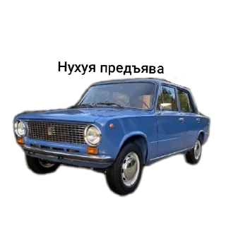 Video sticker 🚗 Русский Авто