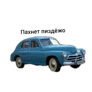 Video sticker 🚗 Русский Авто