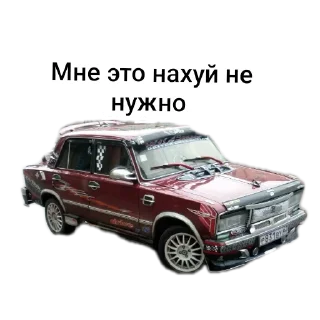 Telegram sticker 🚗 Русский Авто