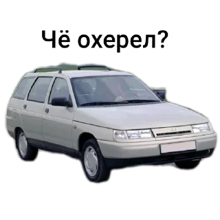 Sticker 🚗 Русский Авто