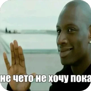 Телеграм стикер 😅 о0о