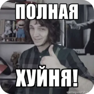 Video sticker 🖼 стрыкало<3 @Tgthemstickbot