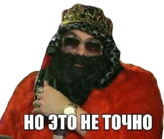 Телеграм стикер 😬 Favourite by @fStikBot