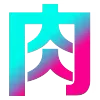 Video sticker ⚡️ 迪拜顶级果肉...