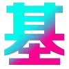 Video sticker ⚡️ 迪拜顶级果肉...