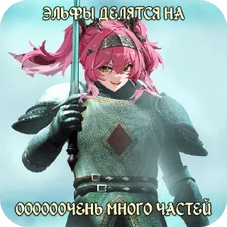 Telegram stiker 🩷 Люпочка Парадокса