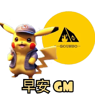 Sticker 😀 @GOUHOO