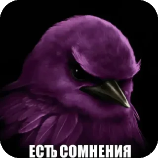 Telegram sticker 👍 Не уверен