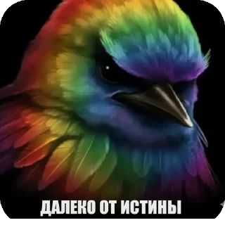 Telegram sticker 👍 Не уверен