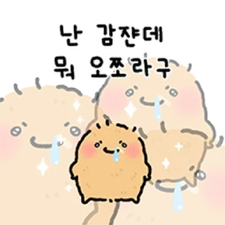 Telegram sticker ⭐ 하찮포테토 바부감쟈 @moe_sticker_bot