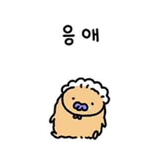 Sticker ⭐ 하찮포테토 바부감쟈 @moe_sticker_bot