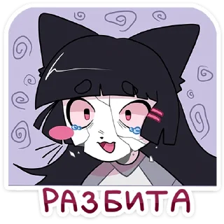 Telegram sticker 🤦‍♀️ Зизи :: @stickroom