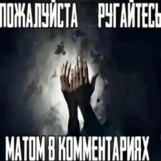 Telegram stiker 🙄 Взгляни -> @EREZYBACK ❀❀❀❀❀❀❀ :: @fStikBot